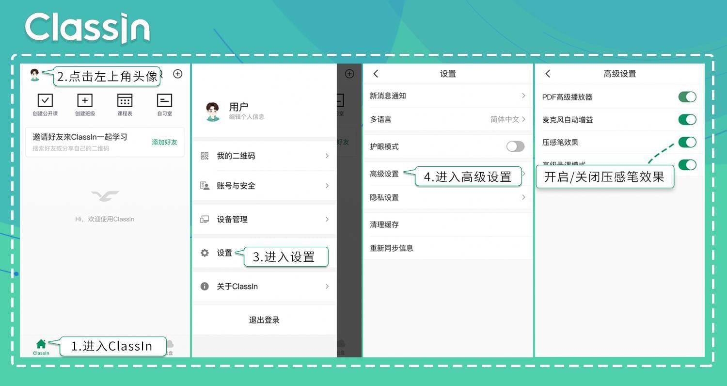 手机和平板（苹果系统）压感笔